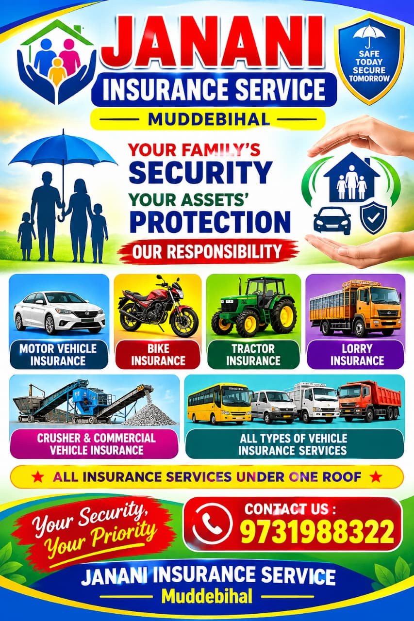 Janani Insurance Services 